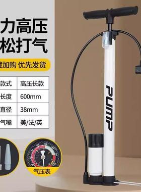 适用于千里达自行车高压打气筒ra30ra50乐驰幻影f1博途配件大全