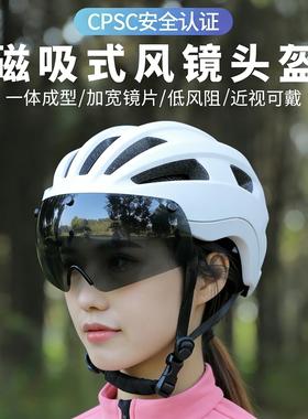 轻量化骑行头盔190gEPS一体成型防摔透气可调节头围男女通用装备