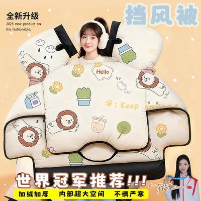 适用九号f90电动车挡风被加绒冬季n70c/nzmix/fz110小q电瓶车配件