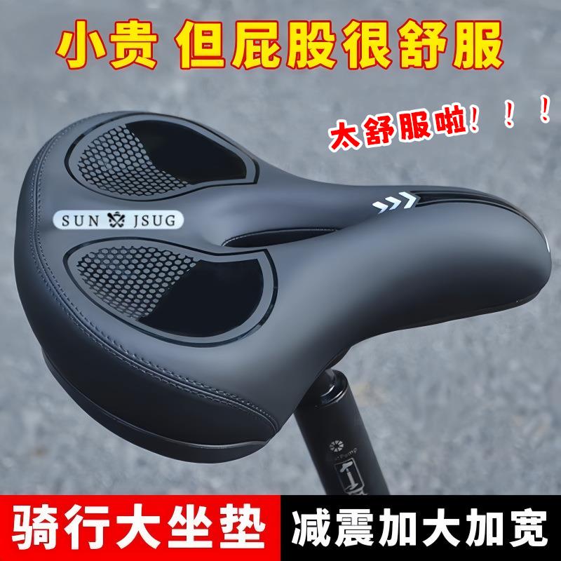 专用于捷安特自行车坐垫鞍座柔软舒适escape1/2乌梅子酱tcradv3