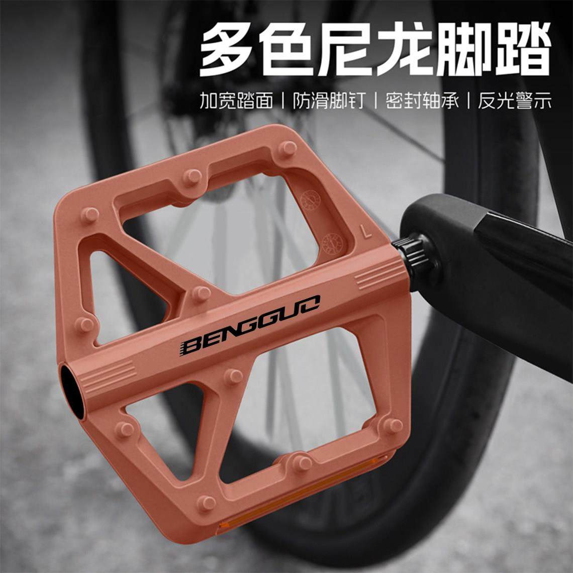 适用于喜德盛中国风自行车脚踏板培林轴承脚蹬公路山地车配件大全