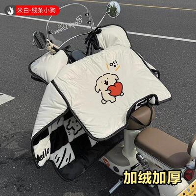 适用于九号m3m95cmax电动车厚款挡风被e125mk2/a2z90电瓶车配件