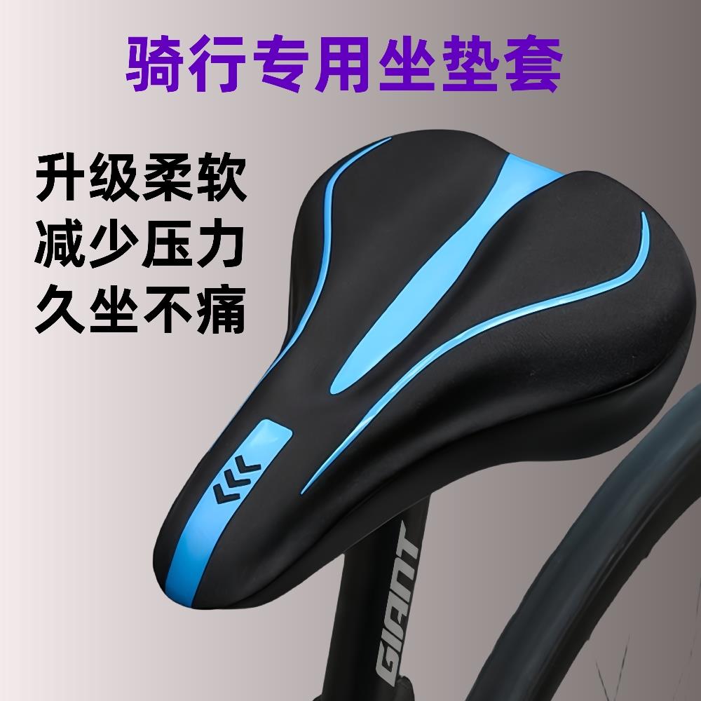 适用喜德盛黑客380/500/380/ad350山地自行车防屁股疼痛坐垫