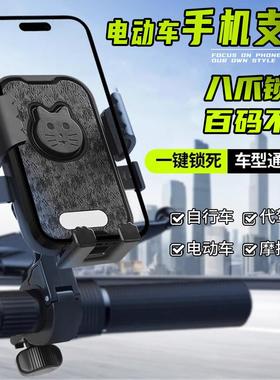 适用于雅迪电动车手机支架防震防抖g30lite m/m16hm10h绽放小配件