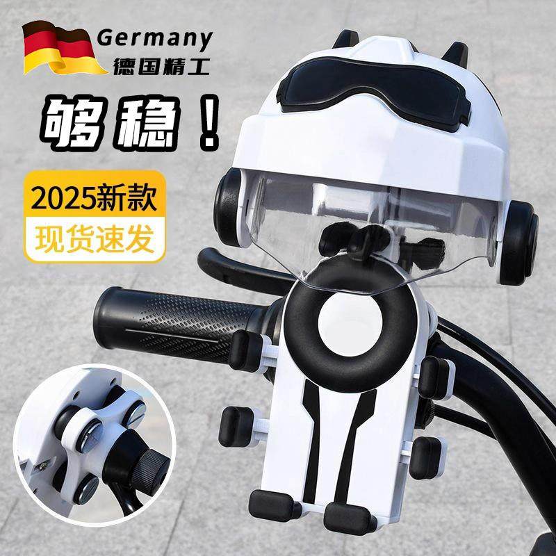 专用于爱玛电动车手机支架防震防抖开心q70机甲师a7plus/09小配件