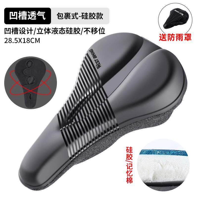 适用捷安特livalight1/2丽以芙乌梅子酱女士公路自行车超软座垫套