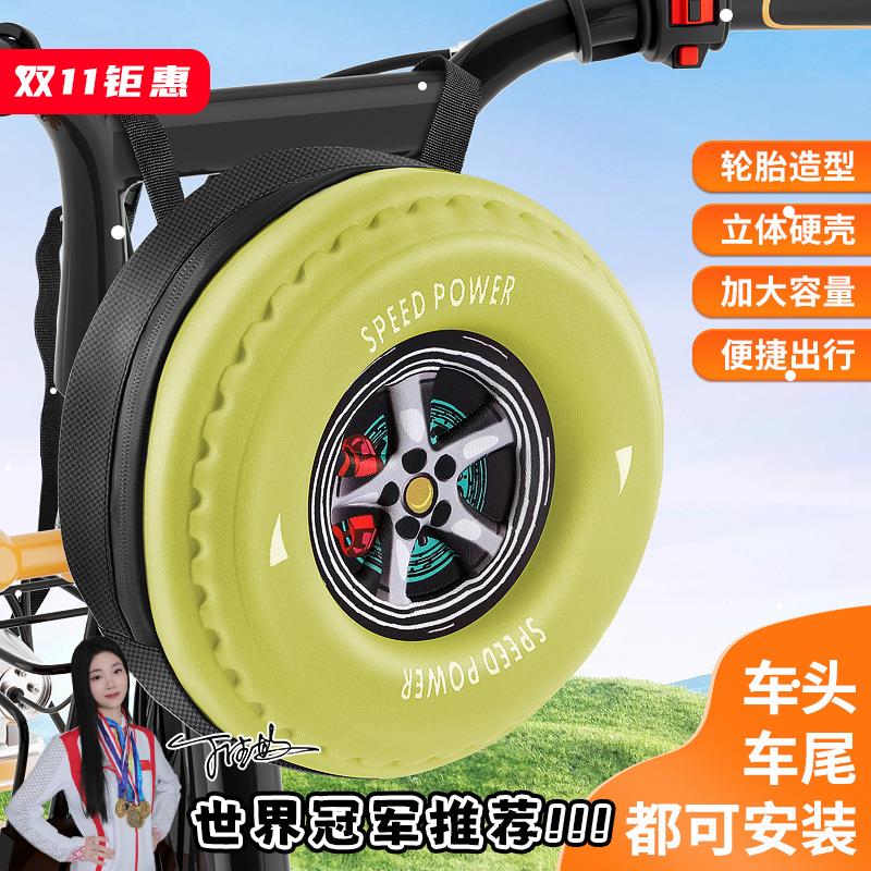 电动车前置挂包藤编车筐电瓶车自行车通用款多功能置物收纳筐神器