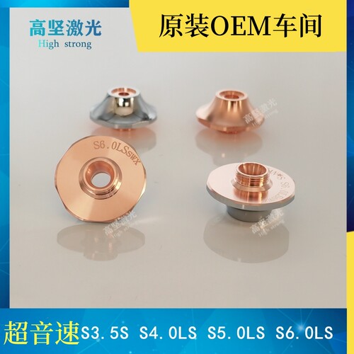 大族单层超音速台阶割嘴激光