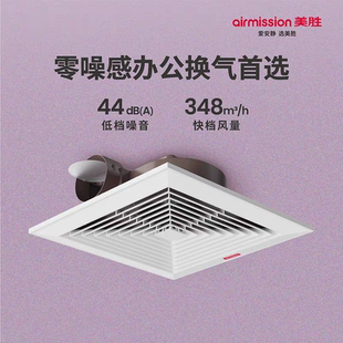 金羚变频天花管道排气扇110-240V石膏板60*60吸顶式抽风机排风扇