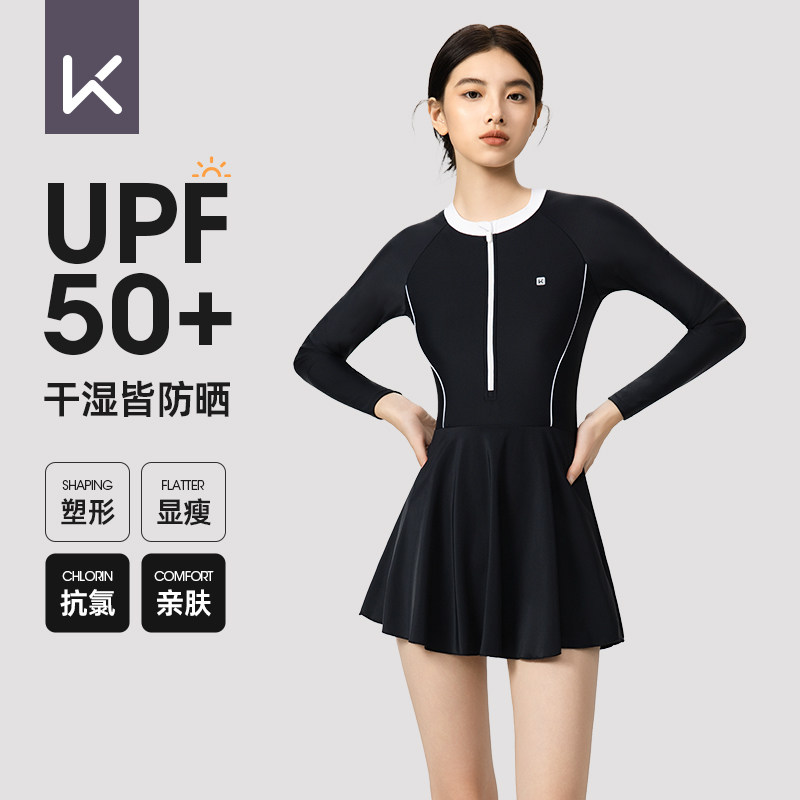 Keep泳衣女款连体长袖防晒2026新款裙式显瘦遮肚保守微胖大码泳装