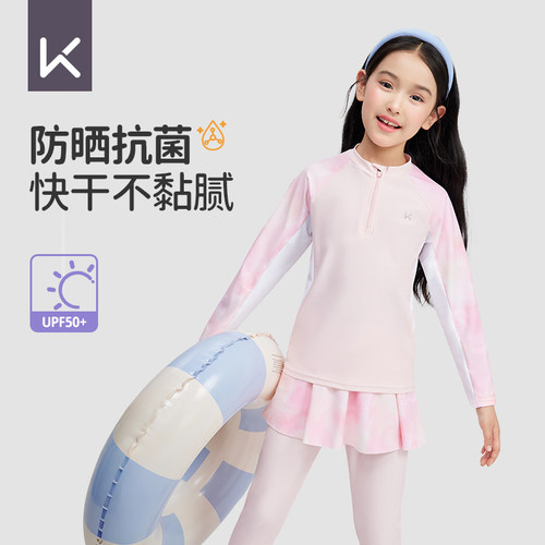 Keep儿童泳衣女童长袖防晒