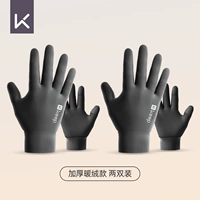 Классический черный [упаковка из двух пар плотного бархата, легко менять и менять размеры]