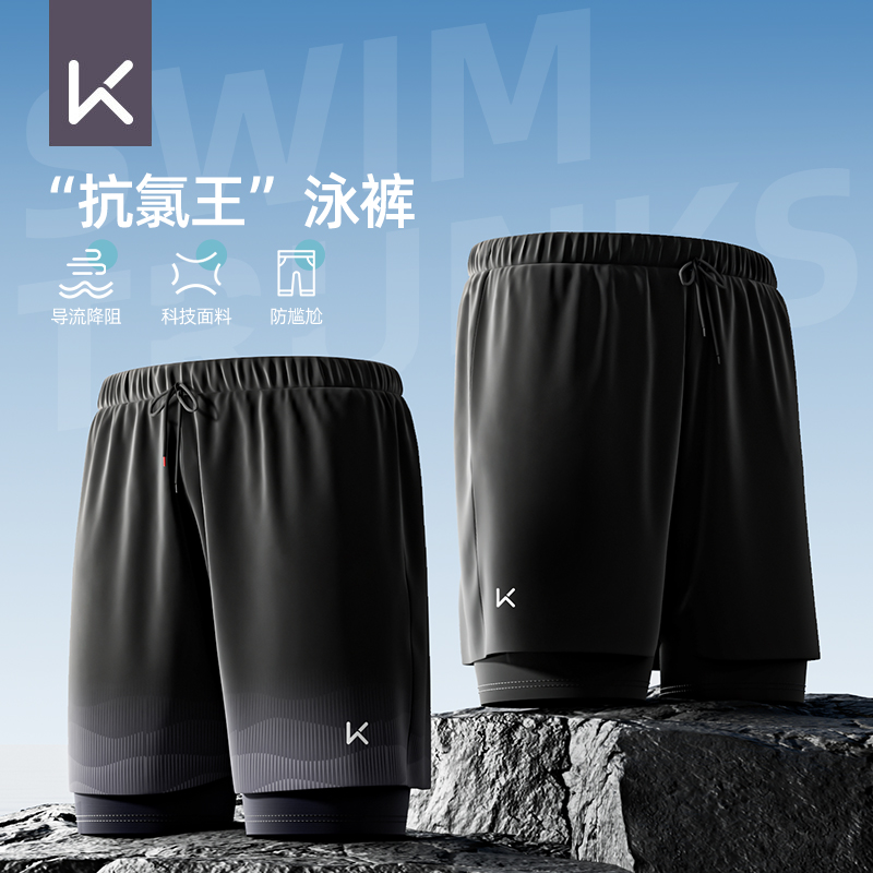 keep泳裤男士防尴尬五分双层泳裤