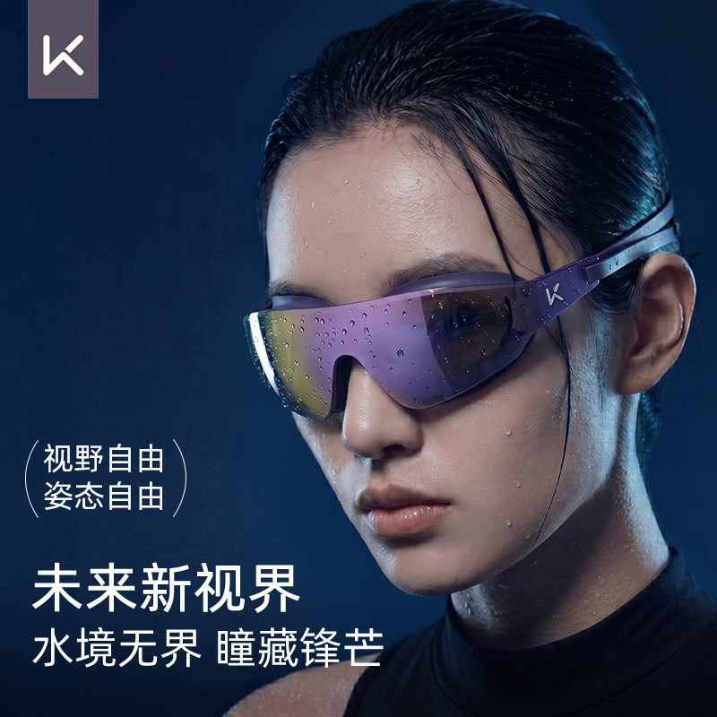 Keep高清防雾防水近视泳镜套装