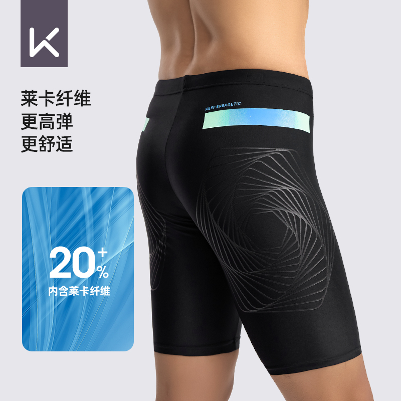Keep泳裤男士平角五分大码