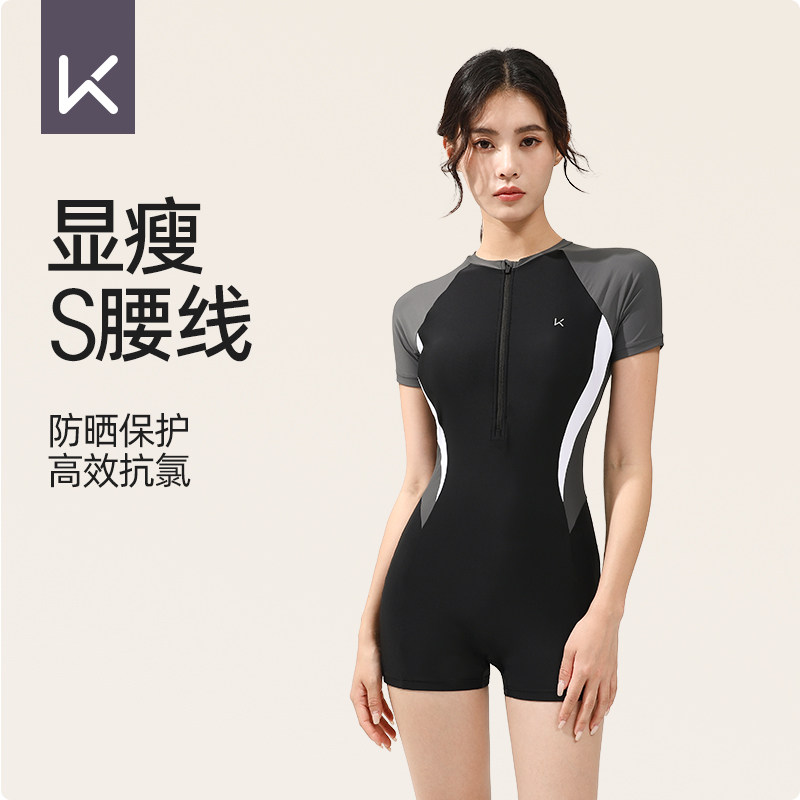 Keep泳衣女款连体游泳衣2026新款专业遮肚显瘦保守大码泡温泉泳装