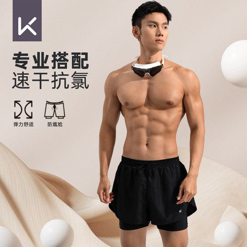 Keep泳裤男士速干防尴尬游泳装备