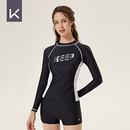 夏季 显瘦游泳专用运动保守大码 2024新款 Keep女士泳衣分体长袖 泳装