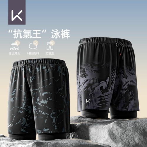 Keep泳裤男防尴尬大码速干