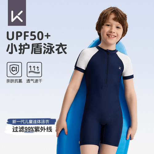 Keep儿童游泳衣防晒速干