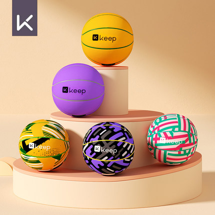 Keep篮球儿童五号幼儿园小学生5号4号6号男女生专用训练正品蓝球
