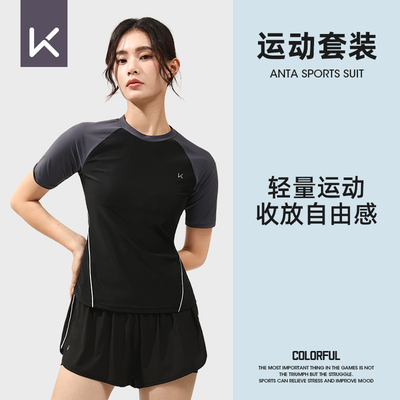 keep夏季速干防晒运动套装