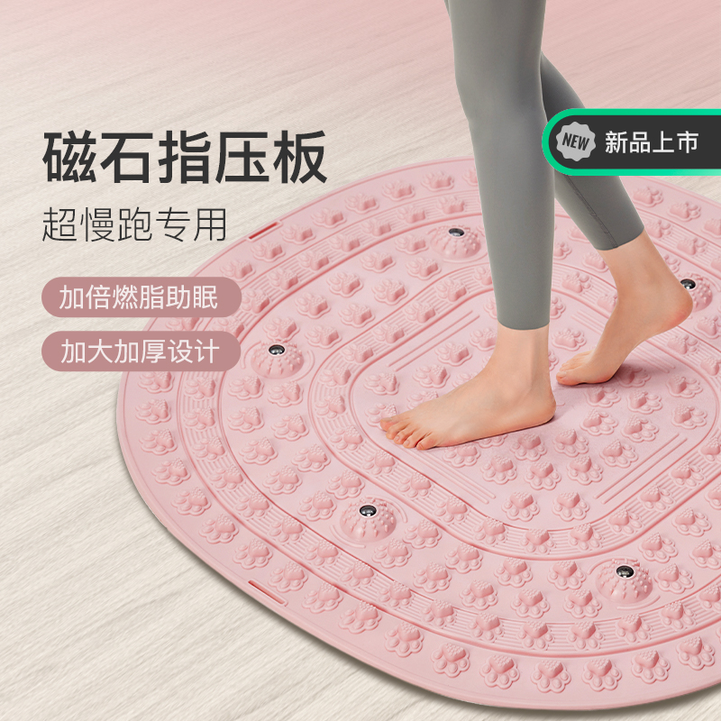 Keep指压板足底按摩垫脚底经络疏通趾压板慢跑脚踩原地跑步脚垫