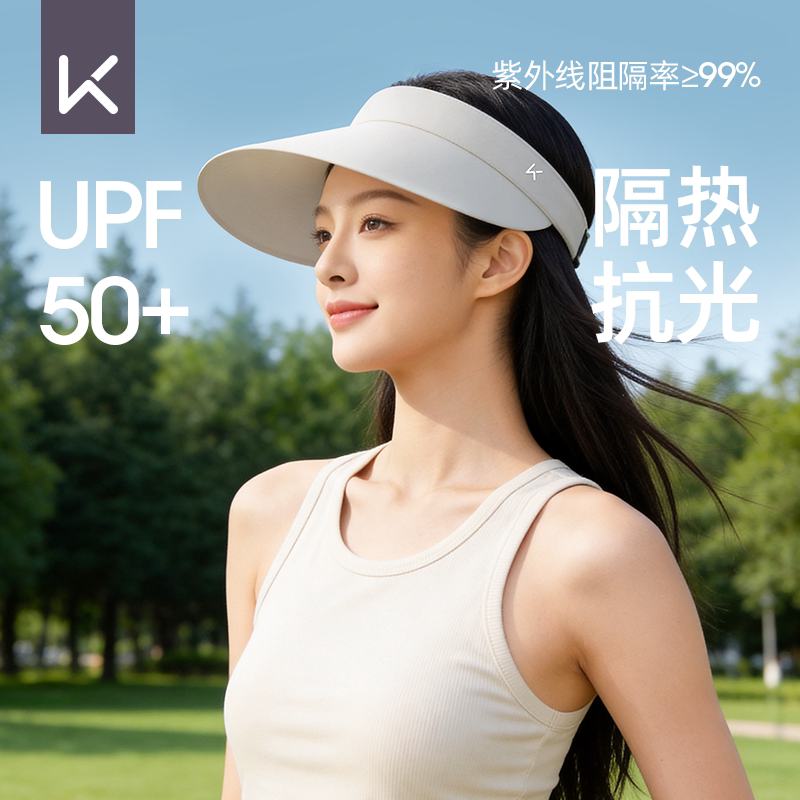 Keep防晒帽子女款夏季男士户外图片