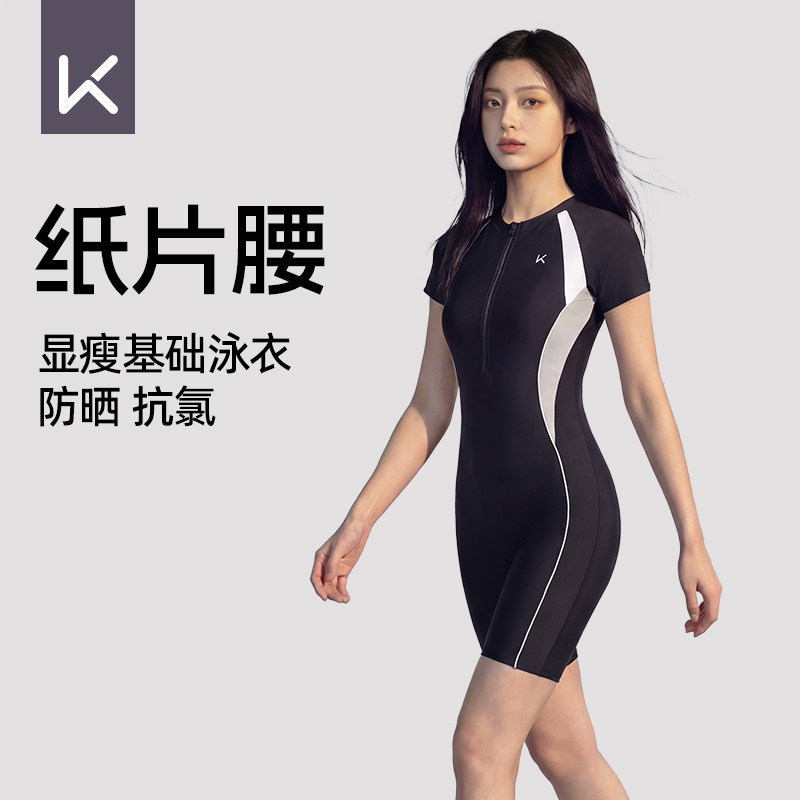 Keep泳衣女士2026新款专业连体平角五分遮肚显瘦保守大码温泉泳装