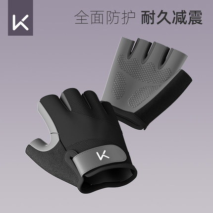 Keep健身手套男防起茧防滑器械训练运动带护腕女哑铃引体向上单杠