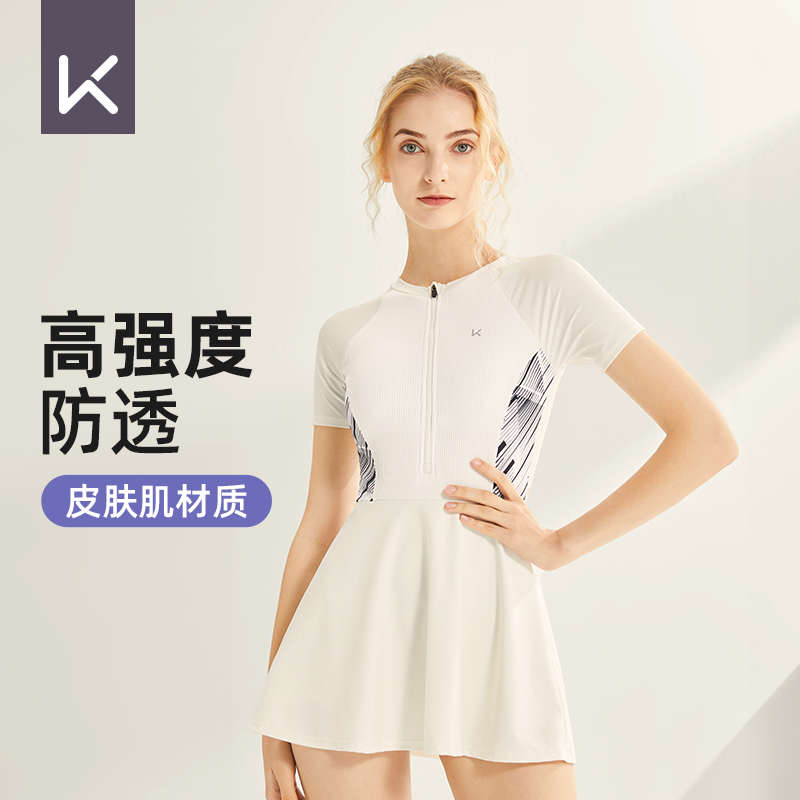Keep游泳衣女士连体保守2025年新款大码遮肚显瘦专业温泉运动泳装