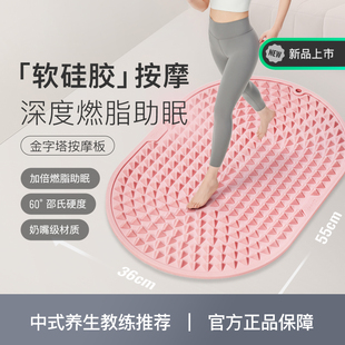 Keep软硅胶指压板原地跑步脚底经络按摩趾压板超慢跑足底按摩垫