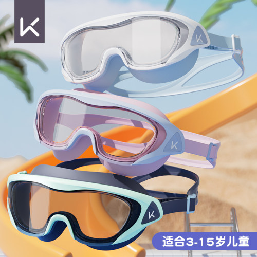 Keep儿童泳镜高清防水防雾