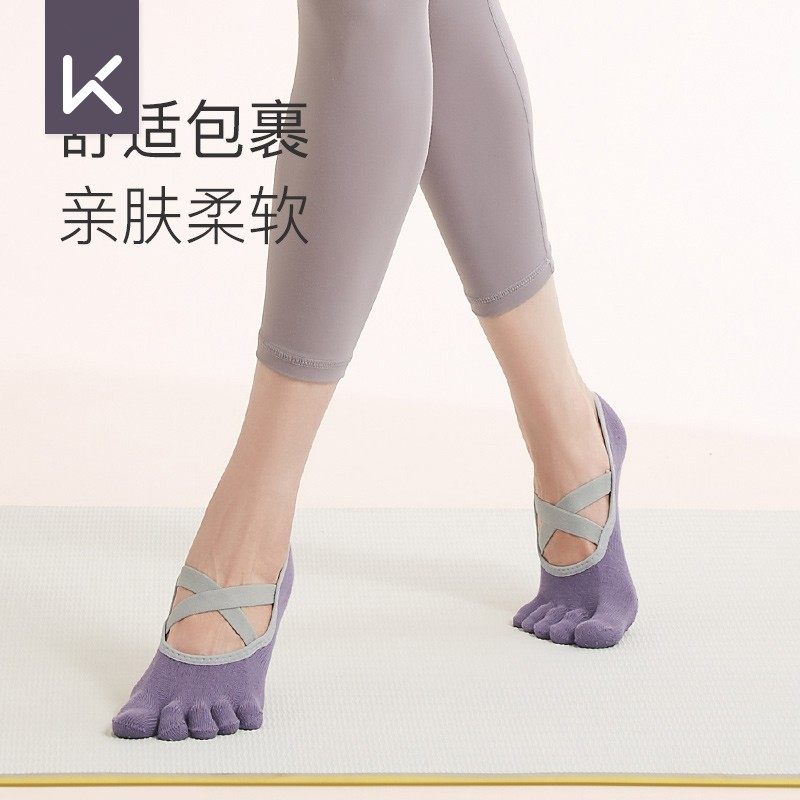 Keep瑜伽袜女防滑专业冬季运动五指袜健身袜普拉提袜子居家运动袜,运动/瑜伽/健身/球迷用品,瑜伽袜子,淘宝优惠券,粉丝福利购,淘宝优惠卷