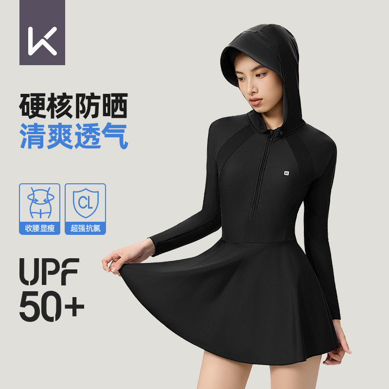 Keep连体连帽泳衣女款UPF50+防晒