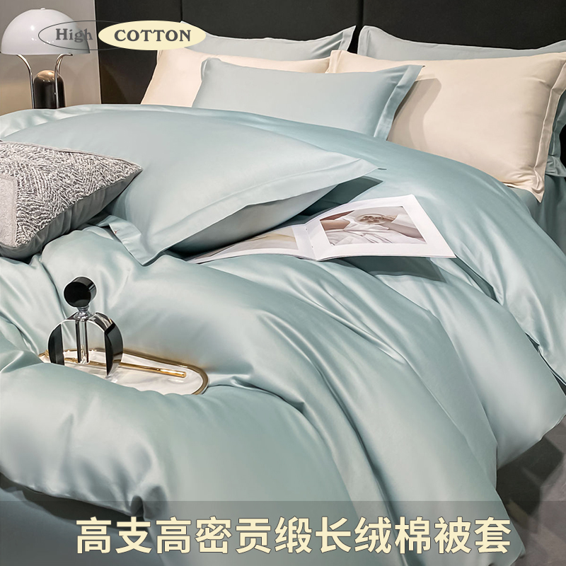 棉巢旗舰店长绒棉贡缎单件被套