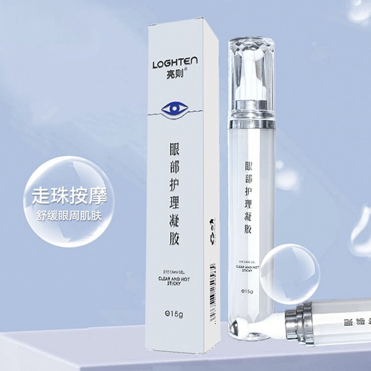 亮则眼部护理凝胶舒目凝露滴眼液眼药水护眼贴缓解疲劳 正品保证