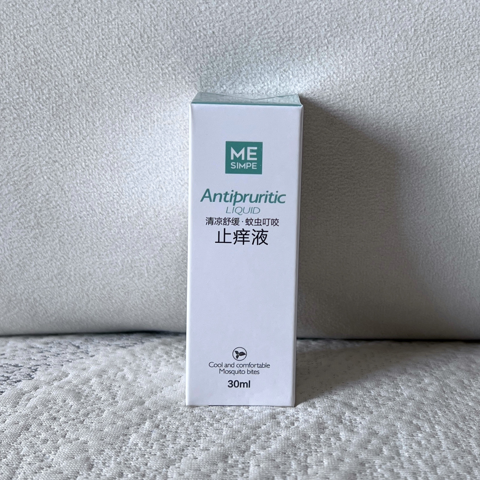 正品美信ME止痒液防蚊虫叮咬清凉舒缓温和宝宝婴儿儿童孕妇可用