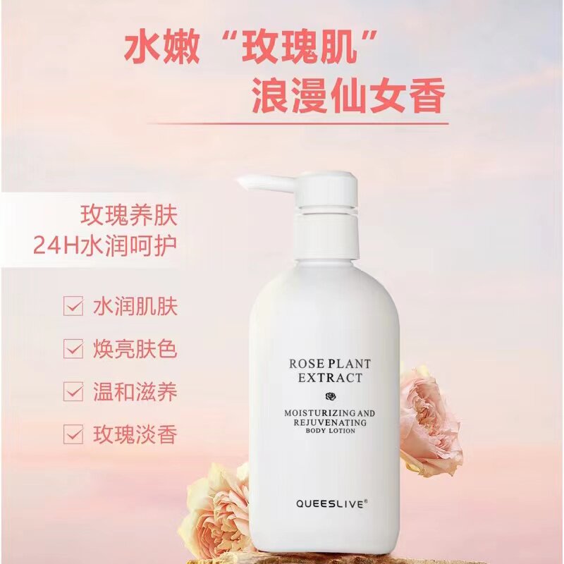 卡琪莱玫瑰椰油保温滋润身体乳无患子香芬沐浴露孕妇可用正品保证