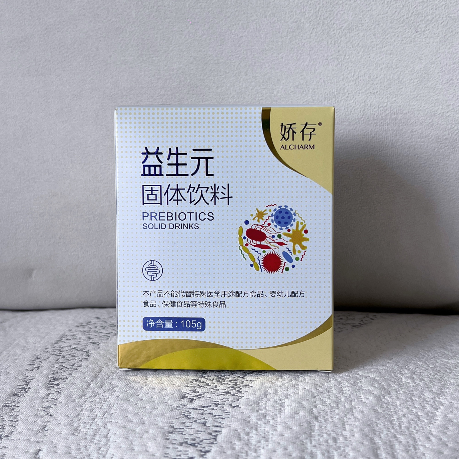 娇存益生元娇存益生元固体饮料每盒21条小分子肽酵素纳豆正品保证