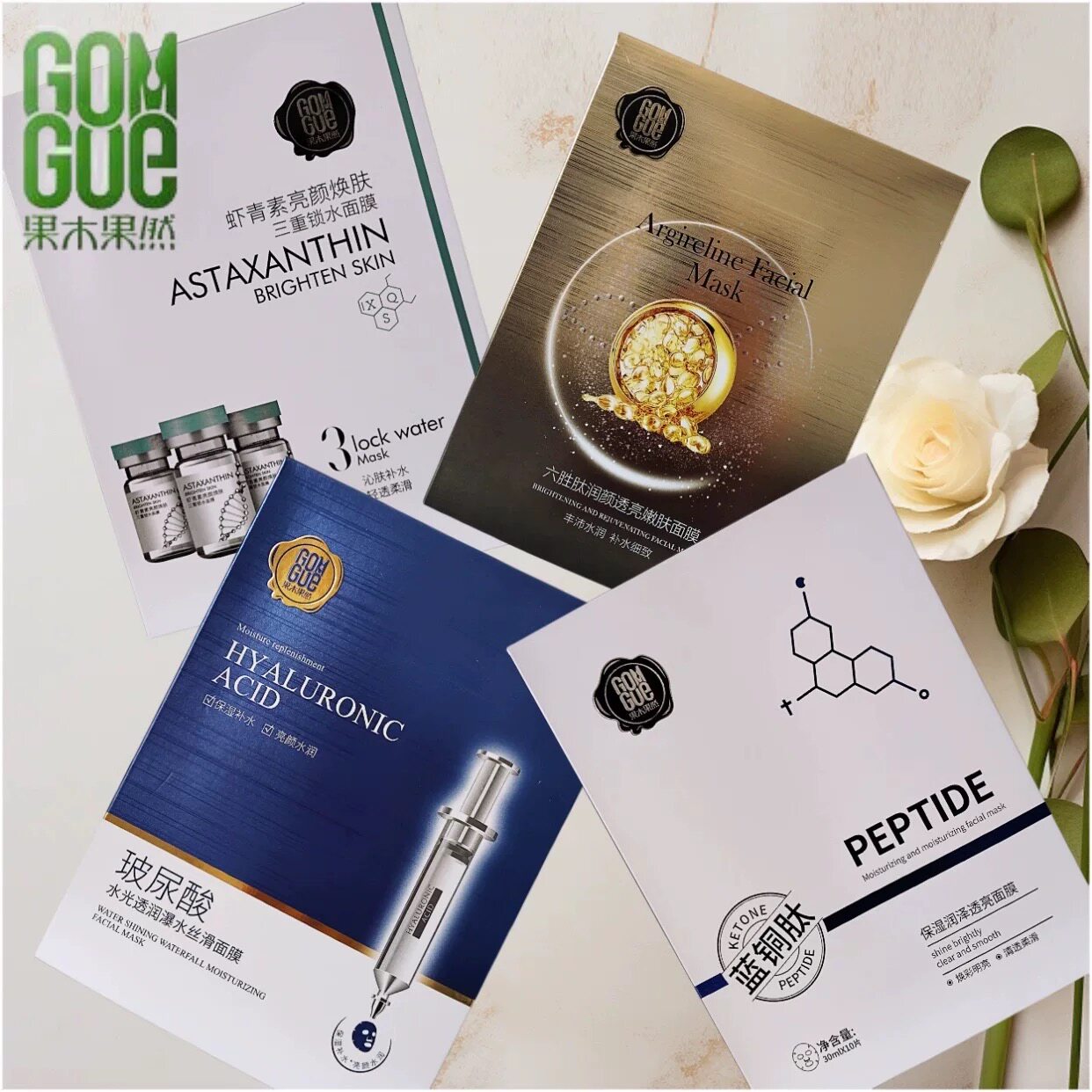 果木果然面膜滋润玻尿酸虾青素蓝铜肽六胜肽补水保湿 正品保证