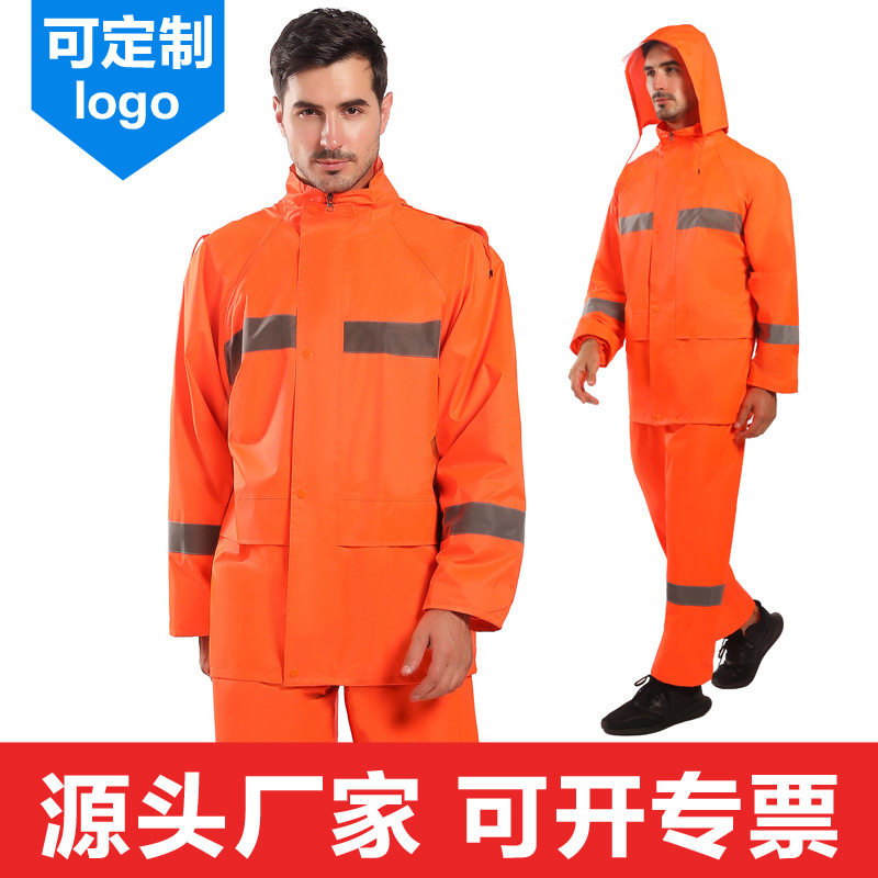 防暴雨消防雨衣雨裤成人分体式套装环卫全身防水户外反光环卫套装