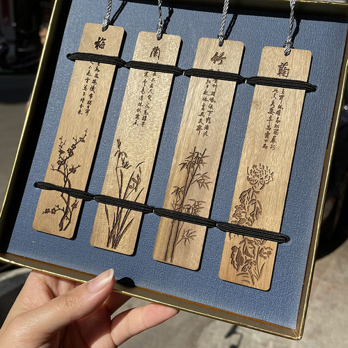 木质书签  红木镂空书签  中国风文创礼品书签