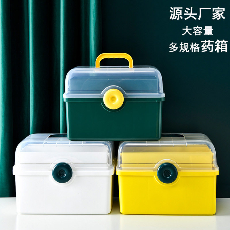 手提塑料多层药盒便携折叠储物箱特大玩具箱收纳整理箱医药箱
