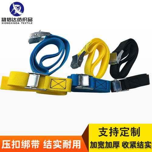 现货供应锌合金压扣绑带货车收紧带压扣货物捆绑带卡板固定带