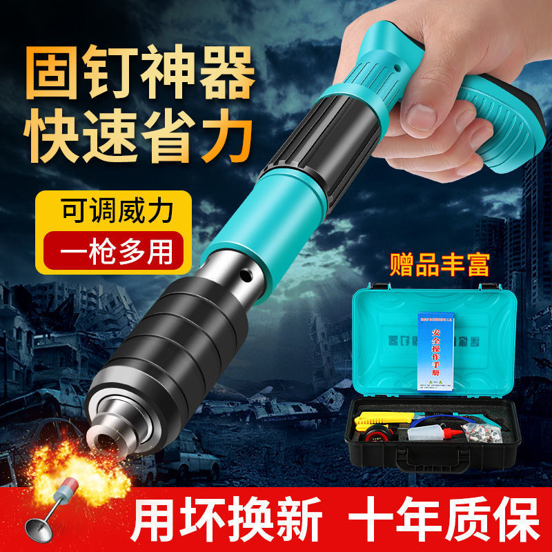 工业款吊顶消音墙面炮钉枪吊卡线槽固定小型射钉枪不卡钉气钉枪