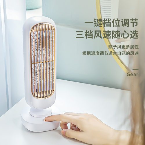 新款复古双叶塔扇 办公室桌面风扇立式便携可充电usb小风扇礼品