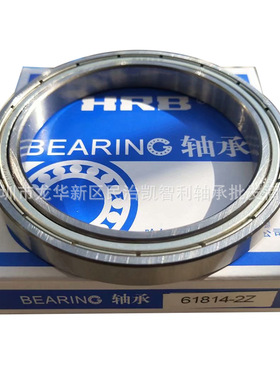 哈轴61920-2Z 61921 61922 61924 61926 61928 HRB薄壁深沟
