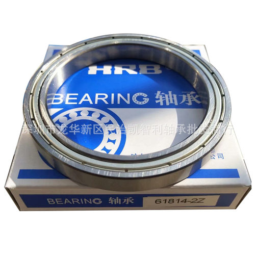 哈轴61920-2Z 61921 61922 61924 61926 61928 HRB薄壁深沟