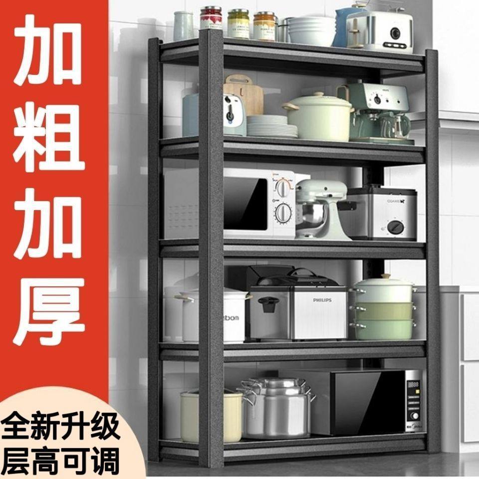 加厚厨房置物架落地式收纳架货架家用置物架微波炉架黑碳钢